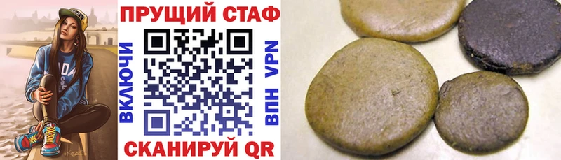 Купить A-PVP  КОКАИН  Меф  Героин  ГАШИШ  Поворино
