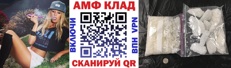 Купить где  Поворино  АМФЕТАМИН 98% 