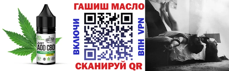 Еда ТГК конопля  Купить закладки  Поворино 