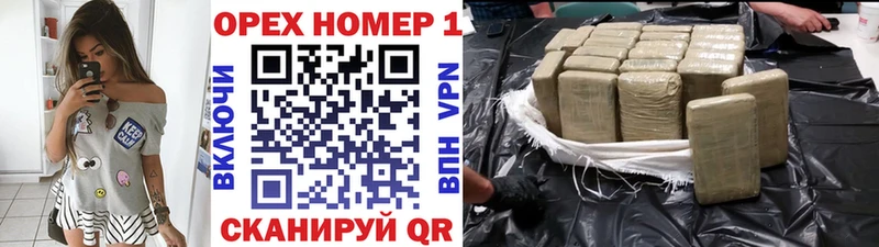 Купить закладки Поворино Cocaine FishScale
