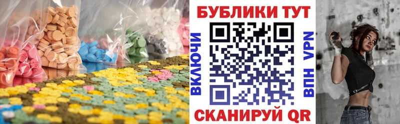 Экстази mix  Купить закладки  Поворино 