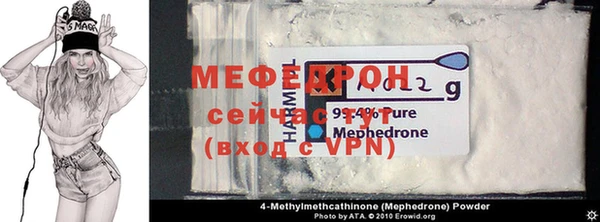 прущая мука Верхнеуральск