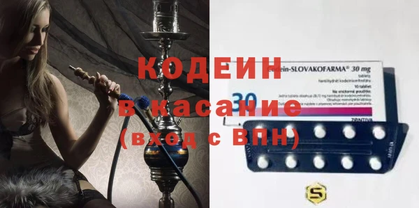 PSILOCYBIN Бронницы