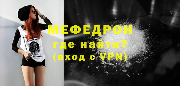 PSILOCYBIN Бронницы