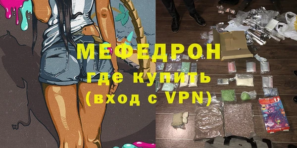 прущая мука Верхнеуральск