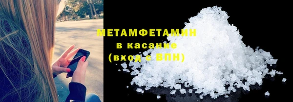 хмурый Бугульма
