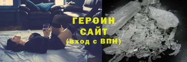 PSILOCYBIN Бронницы