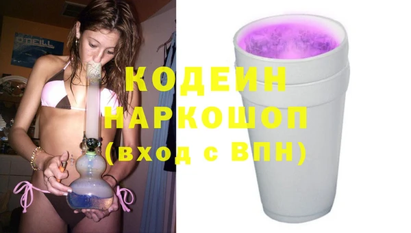 PSILOCYBIN Бронницы