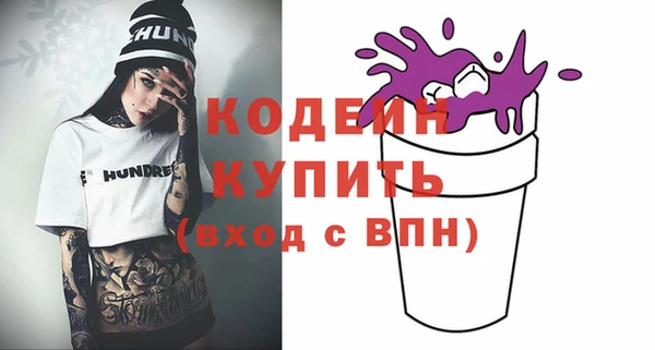 ПСИЛОЦИБИНОВЫЕ ГРИБЫ Верхний Тагил