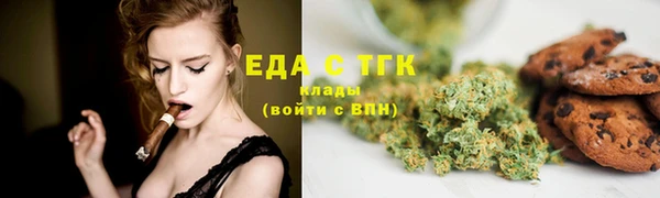 прущая мука Верхнеуральск