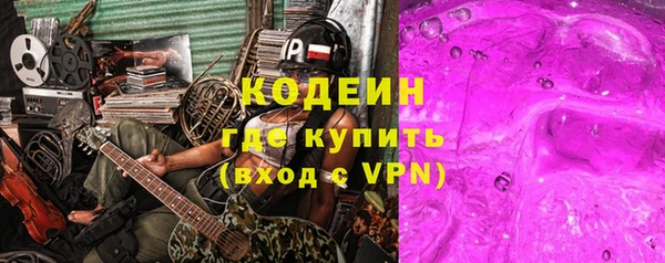 мдма Бородино
