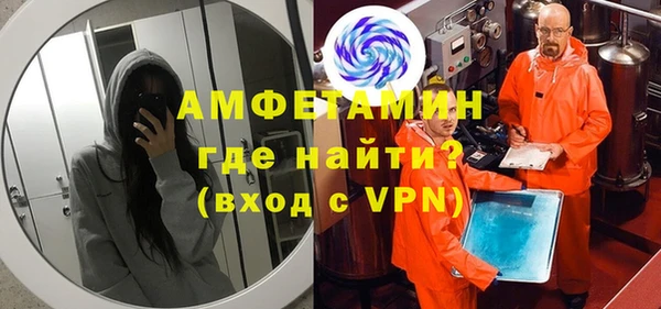 ECSTASY Верея