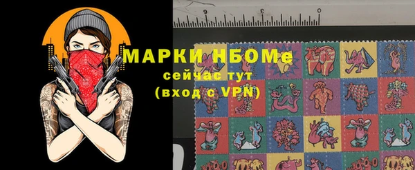 ПСИЛОЦИБИНОВЫЕ ГРИБЫ Верхний Тагил