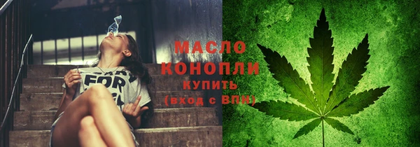 хмурый Бугульма