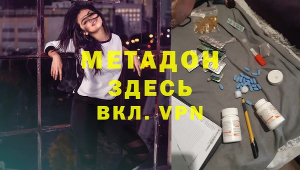 ПСИЛОЦИБИНОВЫЕ ГРИБЫ Верхний Тагил