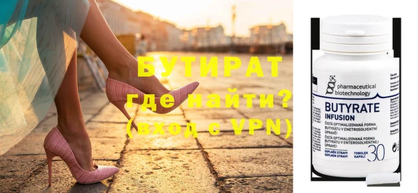 хмурый Бугульма