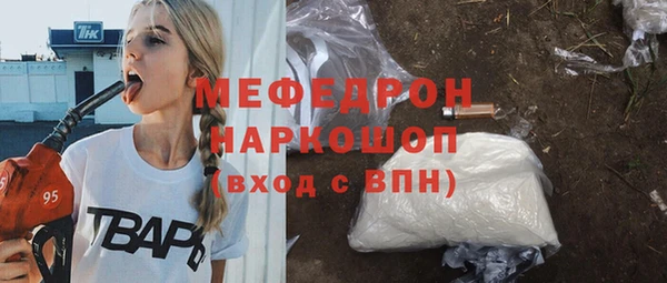 кокаин VHQ Богородск