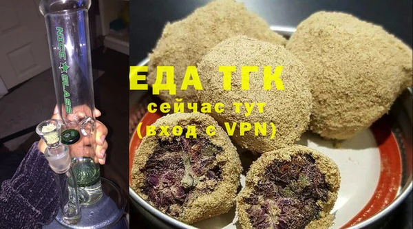 мдма Бородино