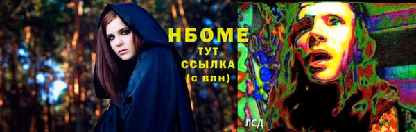 мдма Бородино