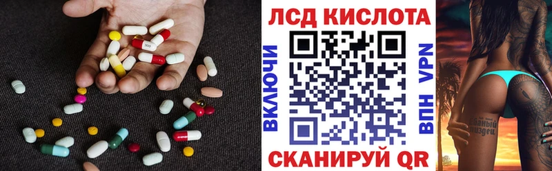 Купить закладки  Поворино  LSD-25 экстази кислота 