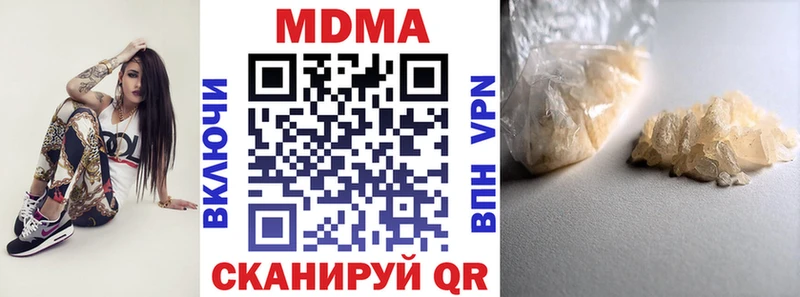 МДМА Molly  Купить закладки  Поворино 