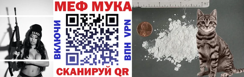 МЕФ mephedrone  Купить где  Поворино 