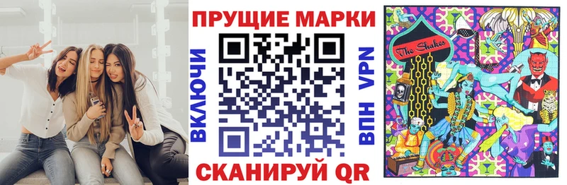 Марки 25I-NBOMe 1,8мг  Купить  Поворино 