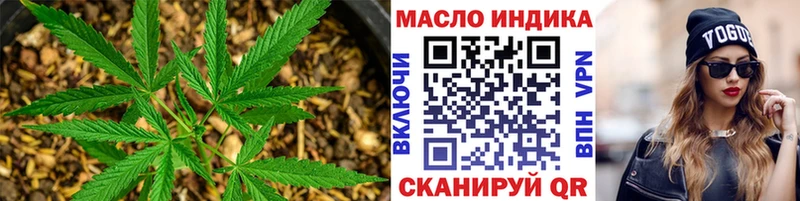 ТГК концентрат  Купить  Поворино 