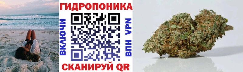 МАРИХУАНА White Widow  Купить  Поворино 